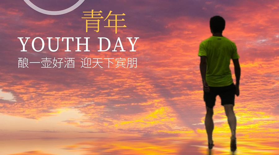 铭记“五四精神”，绽放青春芳华