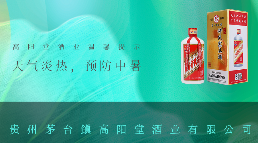 今天是大暑，高温天气，家人们预防中暑
