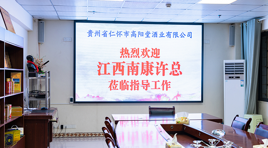 江西南康许朝东宗长来厂参观