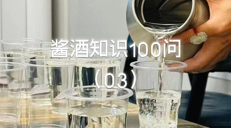 为什么酱香酒的标准度数是53度？